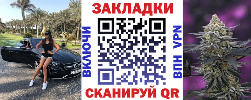 Цена Алзамай ГАШИШ  Канабис  COCAIN  Codein  Мефедрон  АМФ 