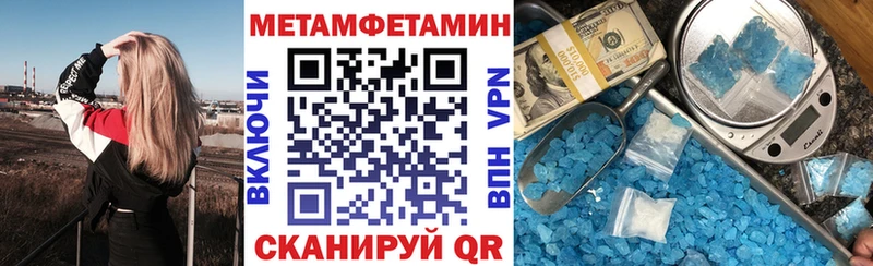 АМФЕТАМИН 98% Алзамай