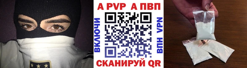 МЕГА маркетплейс  Алзамай  Alpha PVP VHQ 