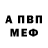 Alpha PVP СК INtea