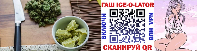 Печенье с ТГК марихуана  Алзамай 