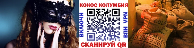 сколько стоит  Алзамай  КОКАИН 97% 