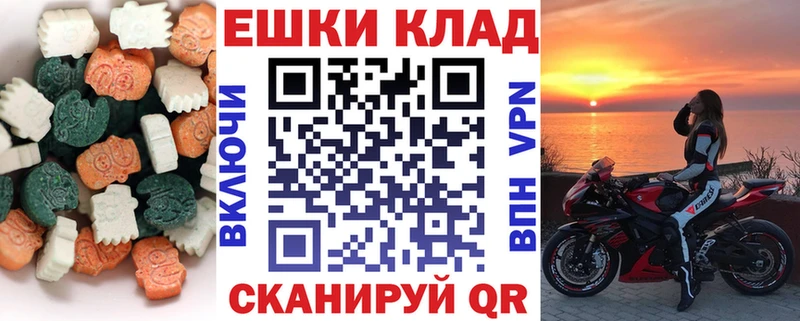 Ecstasy 280 MDMA наркошоп Алзамай