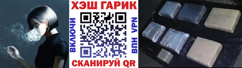ГАШ ice o lator  гидра ONION  Алзамай 
