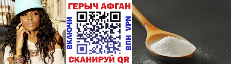 hydra как зайти  Алзамай  ГЕРОИН Heroin 