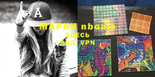 дистиллят марихуана Алзамай