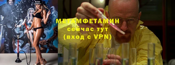 мет Алексеевка