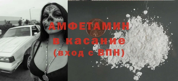 ALPHA-PVP Пролетарск