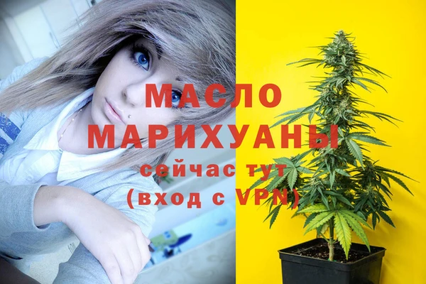 синтетический гашиш Алексин