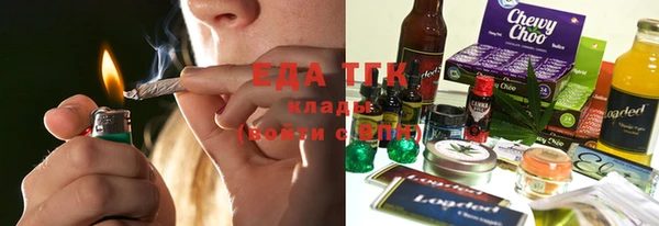 дистиллят марихуана Алзамай
