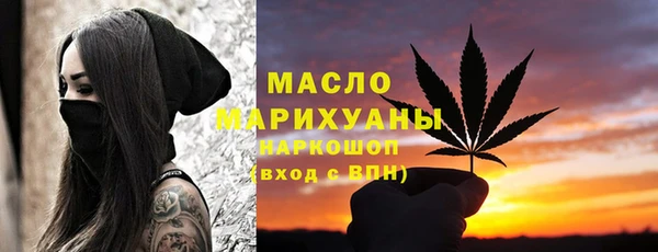 дистиллят марихуана Алзамай