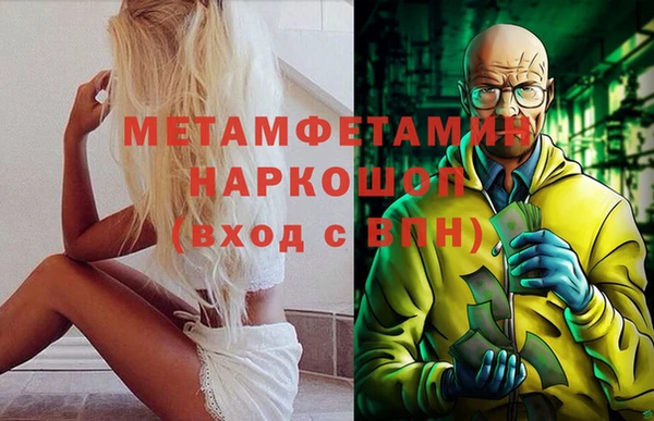 таблы Протвино