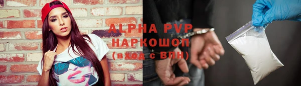 синтетический гашиш Алексин