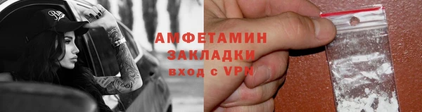 мет Алексеевка