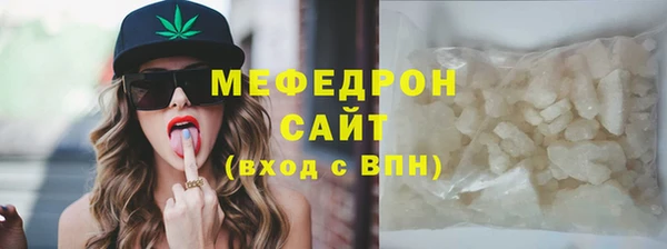 таблы Протвино