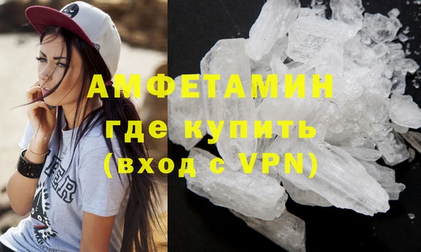 ALPHA-PVP Пролетарск
