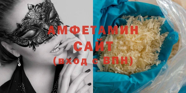 синтетический гашиш Алексин