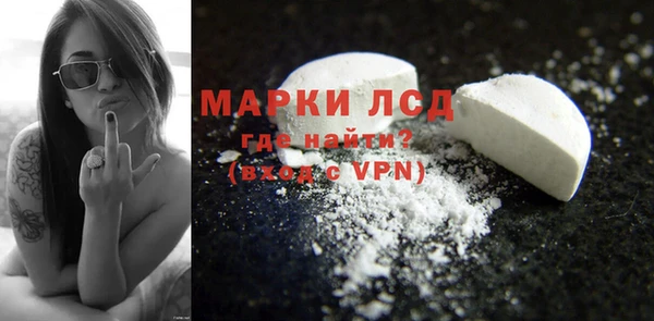 синтетический гашиш Алексин