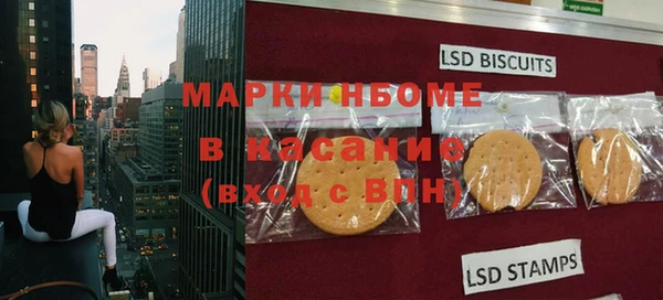 синтетический гашиш Алексин