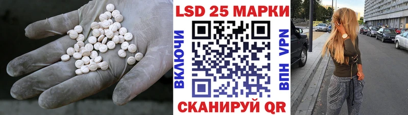 где купить наркоту  Алзамай  Лсд 25 экстази кислота 