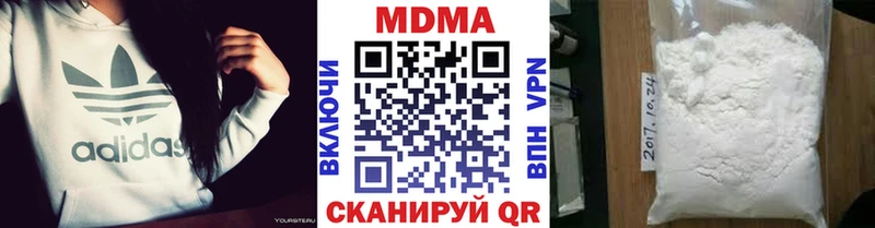 как найти   Алзамай  MDMA crystal 