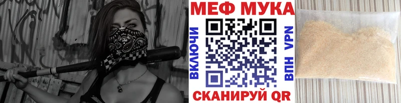 где купить наркоту  Алзамай  МЕФ mephedrone 