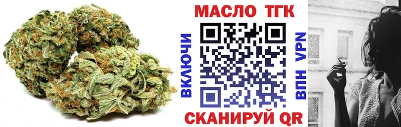дарнет шоп Алзамай ТГК концентрат